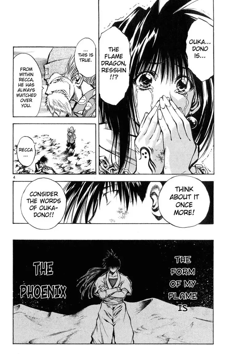 Flame of Recca Chapter 322 4